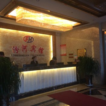 宁武汾河宾馆酒店提供图片