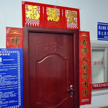 承德围场暖暖旅馆酒店提供图片