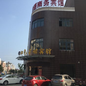 沭阳江南星语商务宾馆酒店提供图片