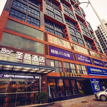 防城港圣悦酒店(中铁连锁酒店)酒店提供图片