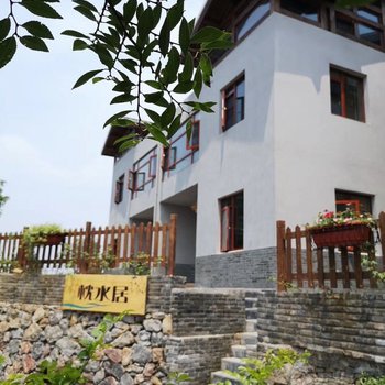 南京枕水居客栈