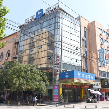 汉庭酒店(诸暨李字天桥店)酒店提供图片