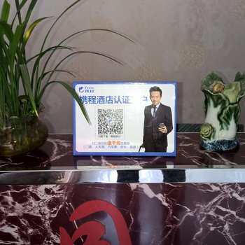 玉屏祥园旅馆酒店提供图片