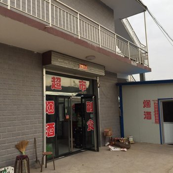 吕梁碛口李家山凤麟居酒店提供图片