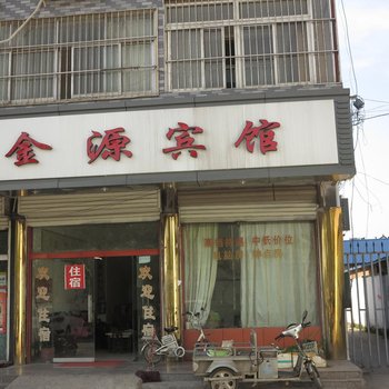 丰县金源宾馆酒店提供图片