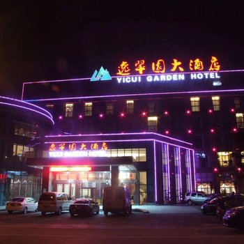 镇江新区逸翠园大酒店