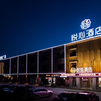 南宁悦心酒店酒店提供图片