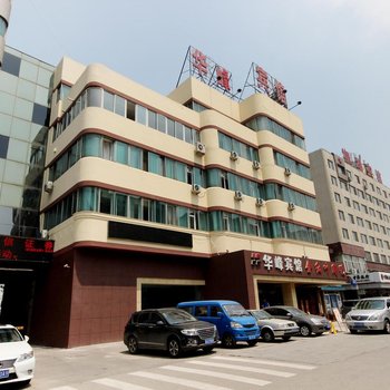 沈阳华峰宾馆酒店提供图片