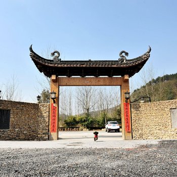 桐庐归园田居山庄