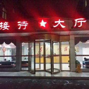 邹城市博莱仕商务酒店酒店提供图片