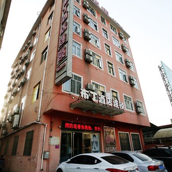 布丁游戏主题酒店(原布丁西安临潼华清池店)图片12