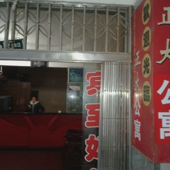 萍乡正大公寓酒店提供图片