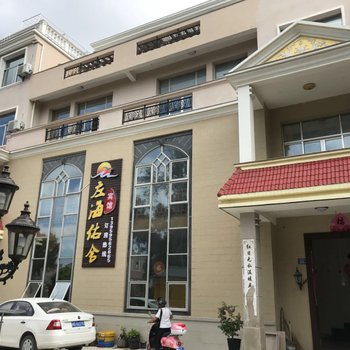 湄洲岛左海佑舍宾馆