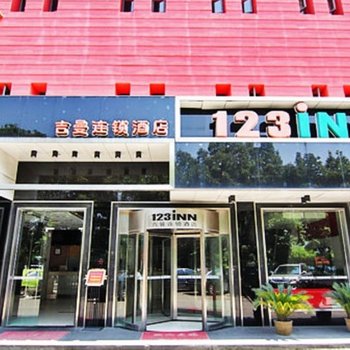 上海吉曼酒店（宁波朝晖店）酒店提供图片
