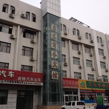 石河子启东商务宾馆酒店提供图片