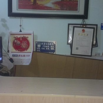 遵义县顺华旅社酒店提供图片