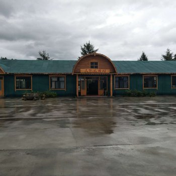 额尔古纳工队风情园酒店