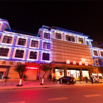 巴东县丽水港湾商务会所酒店提供图片