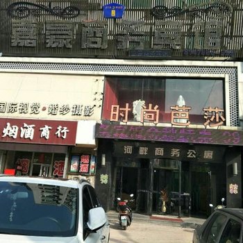 凤城河畔如家主题公寓酒店提供图片