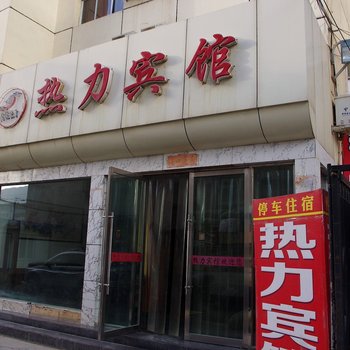 兰州热力宾馆酒店提供图片