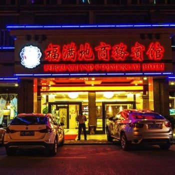 桂林兴安福满地商务宾馆酒店提供图片