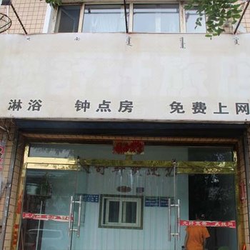 呼和浩特逸舒轩旅店酒店提供图片