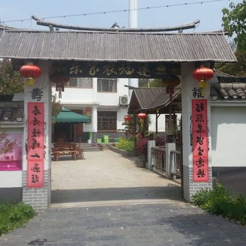 废弃南京建福农家乐