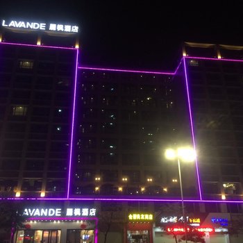 丽枫酒店(清远金碧湾店)酒店提供图片