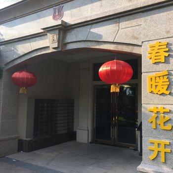 阳江海陵岛春暖花开度假公寓酒店提供图片