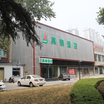 莫泰酒店(淄博人民西路人民公园店)酒店提供图片