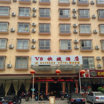 V8快捷连锁酒店(儋州店)酒店提供图片