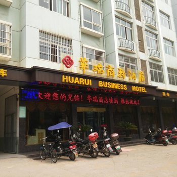 石首华瑞商务酒店酒店提供图片