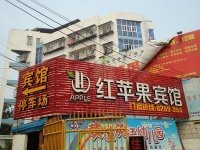 赣州红苹果宾馆酒店提供图片