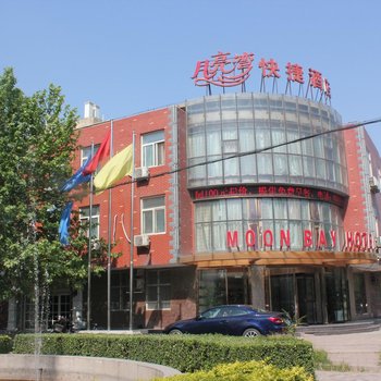 石家庄高邑县月亮湾快捷酒店酒店提供图片