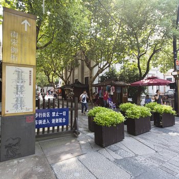 杭州南宋法云汉迦普通公寓(分店)
