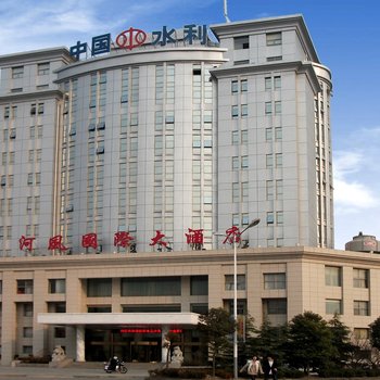 射阳县河风国际大酒店(盐城)