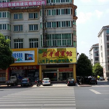 益阳新华迎宾馆酒店提供图片