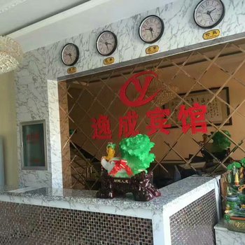 太仆寺旗逸成宾馆酒店提供图片