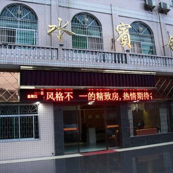 湘西酉水宾馆酒店提供图片