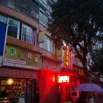 江安燕志宾馆酒店提供图片