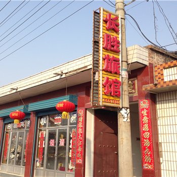 忻州砂河镇长胜旅店酒店提供图片