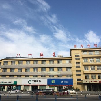 金昌八一饭店酒店提供图片