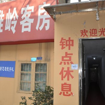 长沙雅岭客房