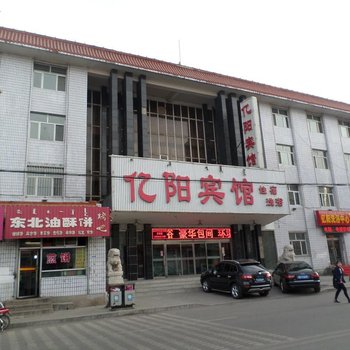 乌兰察布亿阳宾馆