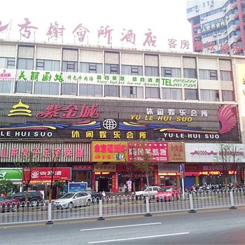 铜陵香榭会所酒店酒店提供图片