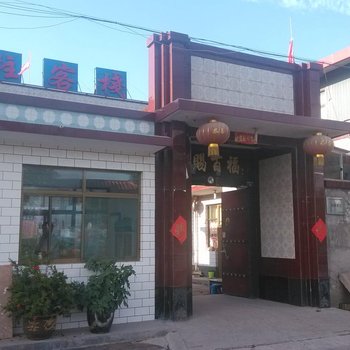 平遥来柱宾馆酒店提供图片