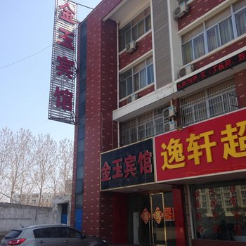 赣榆县青口镇金玉快捷宾馆酒店提供图片