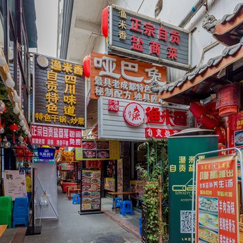 成都蜂巢居公寓酒店提供图片