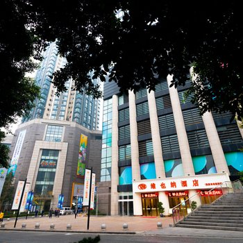 重庆天天向上民宿(龙腾大道辅路分店)酒店提供图片