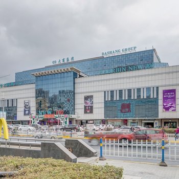 哈尔滨冰都民宿(经纬二道街分店)